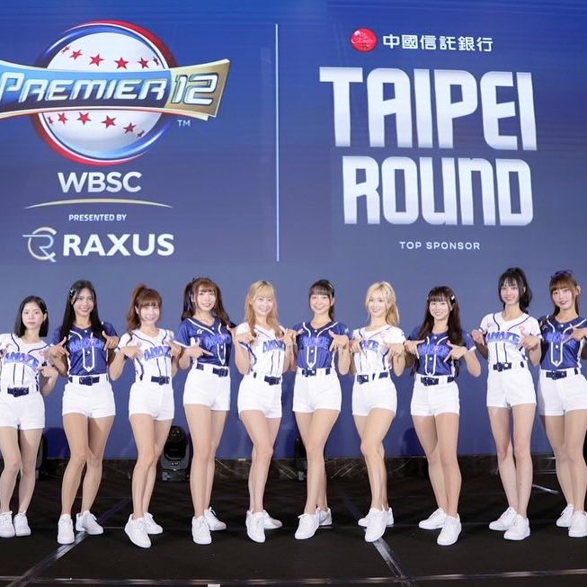 12强棒球锦标赛,乐天拉拉队,拉拉队,职棒女神, WBSC Premier 12, Wing Stars, Rakuten Girls, CT AMAZE